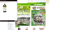 Desktop Screenshot of healthtownvitamin.com