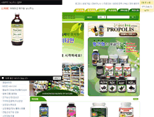 Tablet Screenshot of healthtownvitamin.com